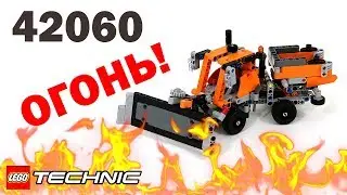 ЛЕГО Техник 42060 Б-модель &ndash; Обзор / LEGO Technic 42060 B-model - Review