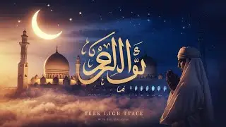 Barkat-e-Ramzan | Beautiful AI-Generated Naat for Ramzan 2025