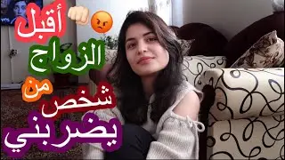 اخطر فيديو ممكن تشوفه بحياتك || تعرضت للعنف سابقاً؟! عصبت بنهايه الفيديو