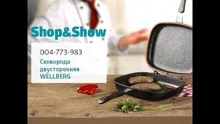 Сковорода двусторонняя WELLBERG. &laquo;Shop and Show&raquo; (кухня)