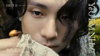 yêu em như… - GREY D | ‘ÁNH SÁNG • MÀN ĐÊM’ album