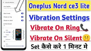 Oneplus Nord ce3 Lite Me Vibrate On Ring & Silent Set Kaise Kre | How To Set Vibration Setting Trick