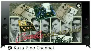 クールス／♪恋のゴールデンリング（1978）