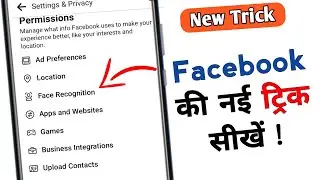 Useful Facebook Tricks| Facebook Tips And Tricks Hindi #facebooktips #shorts