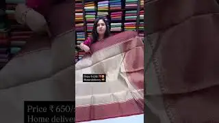 DM FOR ODER NOW 91 9217046536✅#rathnamsilks #pattusaree #silksaree #saree #onlineshopping #artsilk