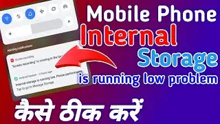 Storage space running out problem solve | How to fix storage space running out problem in hindi