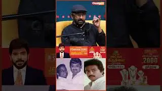 Mohan ஒரு  Lucky Hero 🤩💕- SN Surender Podcast