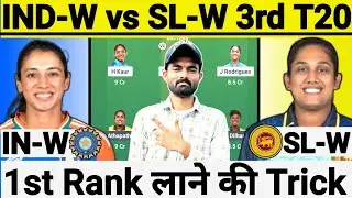 IND-W vs SL-W Dream11 Prediction || IN-W vs SL-W Dream11 Team || 3rd T20 Dream11 Team