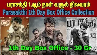 Parasakthi movie 1th day total worldwide box office collection | Uthavaathavain