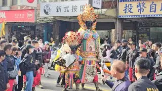 【艋舺青山會+義安社+義英社+鳳音社-神將團】~115艋舺青山宮值東爐主.副爐主.頭家過爐大典