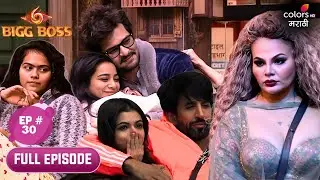 Bigg Boss Marathi S6 | Full Ep. 30 | Day 29: Rakhi Sawant in the House!