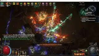 3.13 Path of Exile - Tectonic Slam&zwnj;(Chieftain)