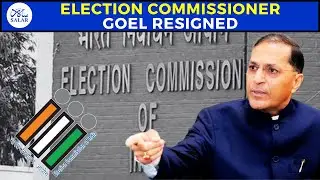 Election Commission Chief Goel Resigned Before The Elections #loksabhaelection2024 #eci