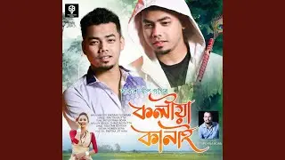Koliya Kanai