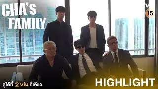 รายการ Cha's Family ดาราเกาหลีตามล่าอาหารเผ็ดร้อนในไทย | #ดูได้ที่Viu