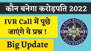 KBC IVR Call Questions PDF | KBC IVR Call | KBC Registration 2022 | Kaun Banega Crorepati IVR Call