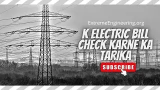 k electric duplicate bill | k electric bill check karne ka tarika | Extreme Engineering