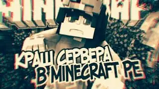 Краш сервера DEMOCRAFT