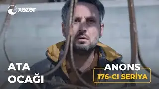 Ata Ocağı (5-ci M&ouml;vs&uuml;m 177-ci Seriya) ANONS