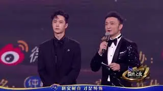 [WBNIGHT/WYB] NGHỆ SĨ HOT WEIBO CỦA NĂM!!!