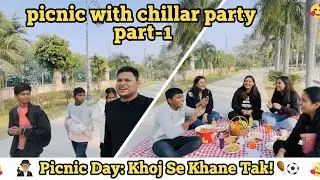 Part-1: Picnic Day: Khoj Se Khane Tak!🌭🍛🏀🏸| shivam8vlogs | #vlog #picnic #faimlyvlog #viral #latest 