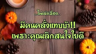 ไพ่เล่าเรื่อง📓มีคนคลั่งแทบบ้า!!!เพราะคุณเลิกสนใจใยดี😁😁🤪🤪😭😭#ไพ่Tarot#ไพ่ยิปซี🎴🀄