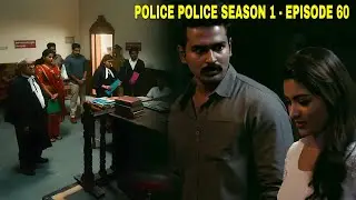 Police Police Season 1 - Episode 60 | Lalitha ❤️ Murali 🤯 | Raja 💔 Neela 