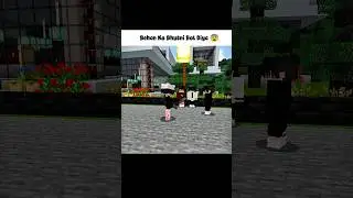 Behan Ko Bhutni Bol Diya 😨😂..... #minecraft #viral #shorts #shortsfeed #music #funny #fun #trending