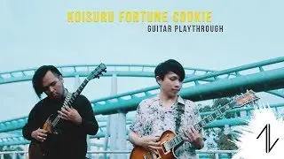 【Guitar Playthrough】Koisuru Fortune Cookie -คุกกี้เสี่ยงทาย- / Nobuna