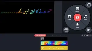 How To Make Multiple Text Color In KineMaster For Whatsapp and Black screen status ||Daily Life||