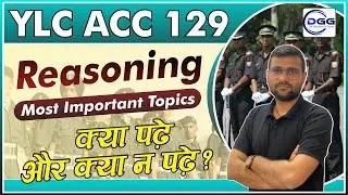 ACC Army Cadet College 129 || Reasoning Most Important Topics ||ACC Reasoning  Syllabus || DGG
