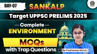Environment Marathon Day-07 Complete Revision with MCQ&rsquo;s G.S.| UP-PCS Prelims 2025-26| @GEOPOLIAS ​
