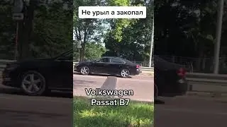 Не урыл, а закопал. Opel Ascona vs VolksWagen Passat. Подвеска. Лежачий полицейский. Амортизаторы.