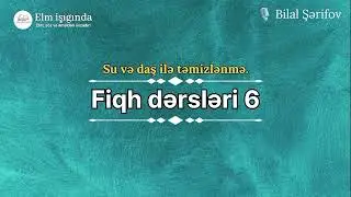 Su və daş ilə təmizlənmə. Fiqh 6 || Bilal Şərifov.