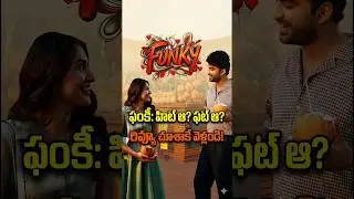Funky Movie Review: Hit or Flop? 🤔 | Vishwak Sen | KV Anudeep #Funky #Shorts