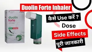 Duolin Forte Inhaler Uses in Hindi | Side Effects | Dose