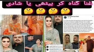Ghana Ali mehndi and wedding picture / Pakistani actress Ghana Ali get married