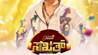 sakath full movie