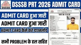 DSSSB PRT Admit Card 2026 Kaise Nikale How to Check/Download DSSSBAssistant Teacher Admit Card 2026