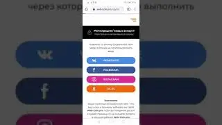 Web-coin проект, в котором платят каждую секунду