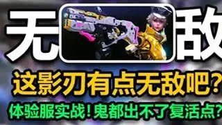 CFHD：这新救世主有点无敌吧？实战打的鬼连复活点都出不去？ #CFHD #CFHD流浪地球2联动 #穿越火线 #游戏