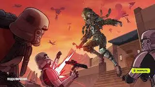 Забрал все награды Battle Pass Star Wars ( 6 Глава 3 Сезон ) в Fortnite
