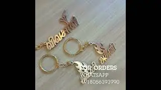BRASS METAL NAME CUSTOMIZED KEYCHAINS