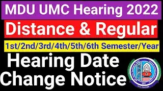 Mdu Distance umc Hearing 2022 | mdu umc hearing date change notice 2022 | mdu ba umc hearing 2022