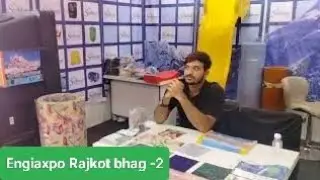 Engiexpo rajkot 2025 | એન્જી એક્સ્પો રાજકોટ ભાગ-2 | rajkot mela | bijnesh melo rajkot | axpo Rajkot