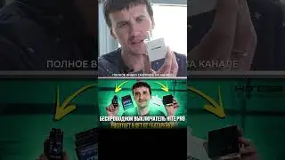 Беспроводные выключатели Hite Pro. Работает 5 лет на одной батарейке!  #балков #пермь #строительство