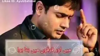 Zaat paat main onch nich