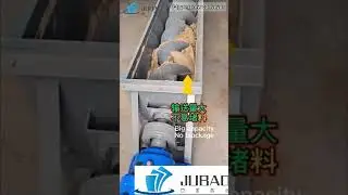 Operation test of the U-shaped screw conveyor #machine #conveyor #conveyormachine