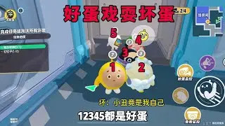 《借刀杀中立》