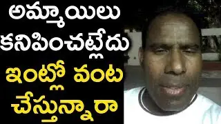 Ka Paul Latest Video 2019 | Ka Paul | FB Live | Silver Screen